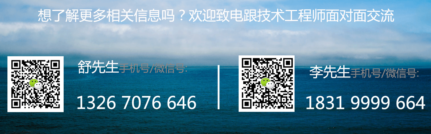 智慧林業(yè)案例 | 太陽能監(jiān)控供電系統(tǒng) | 太陽能供電設備|風光互補監(jiān)控供電 | 物聯(lián)網(wǎng)太陽能控制器 | 智能太陽能供電系統(tǒng)