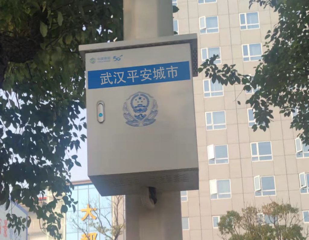 卓言科技助力武漢平安城市改造建設(shè)