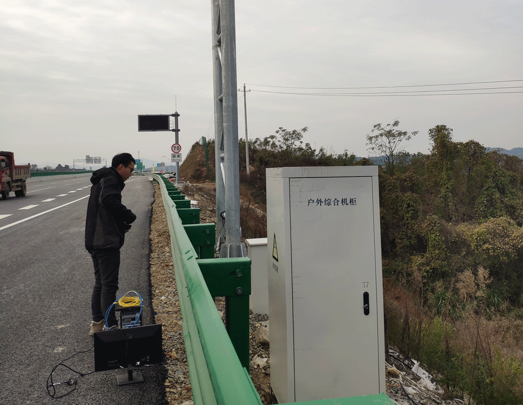 卓言科技助力湖北沙公南高速機(jī)柜機(jī)箱項(xiàng)目
