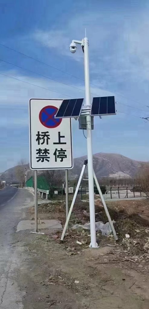 道路太陽(yáng)能監(jiān)控系統(tǒng) | 太陽(yáng)能城市智慧路燈 | 高速公路專(zhuān)用太陽(yáng)能監(jiān)控系統(tǒng) | 太陽(yáng)能遠(yuǎn)程道路監(jiān)控系統(tǒng)